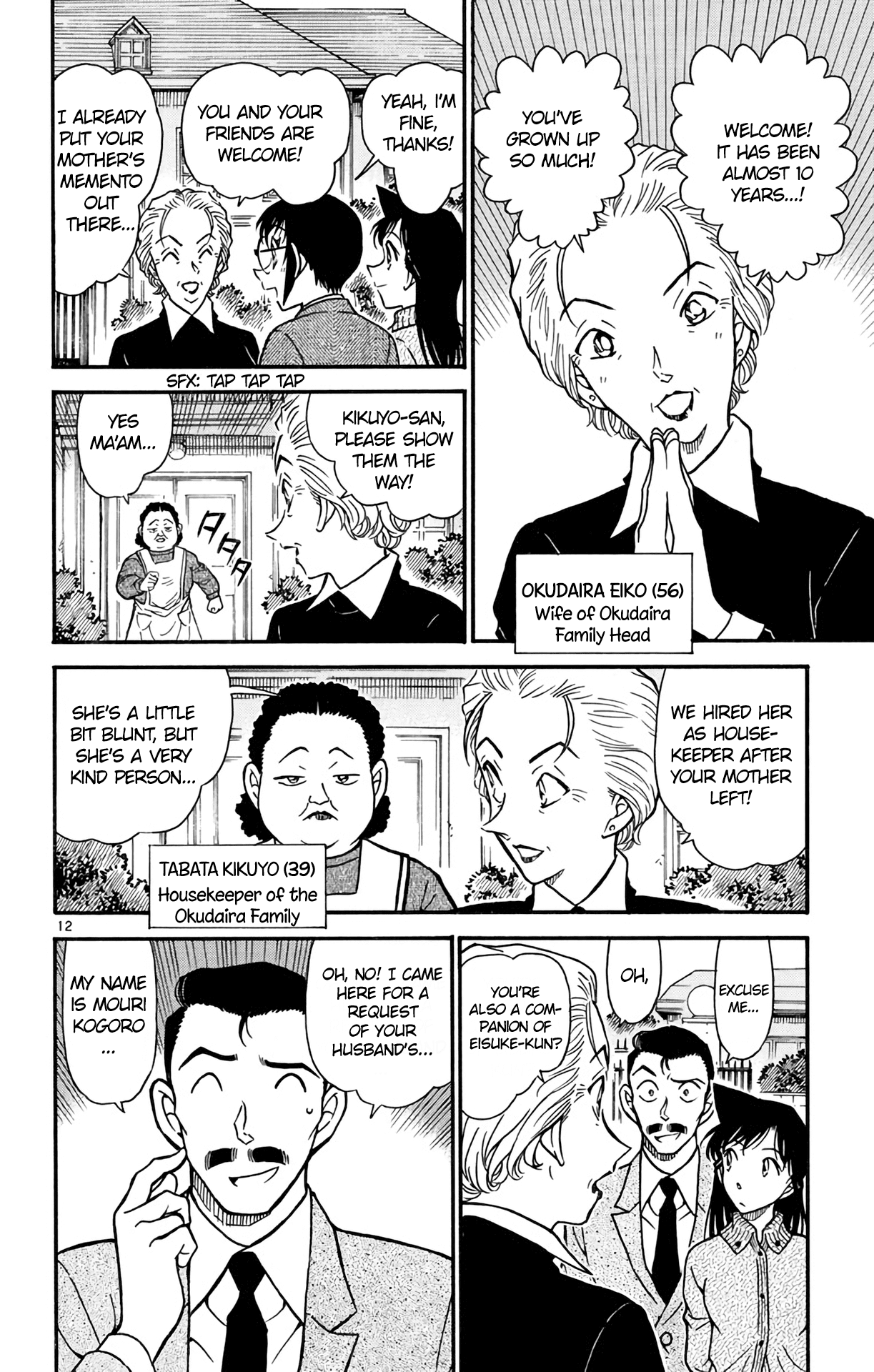 Detective Conan Chapter 587 page 13 - Chapter 587: A Mother's Memento