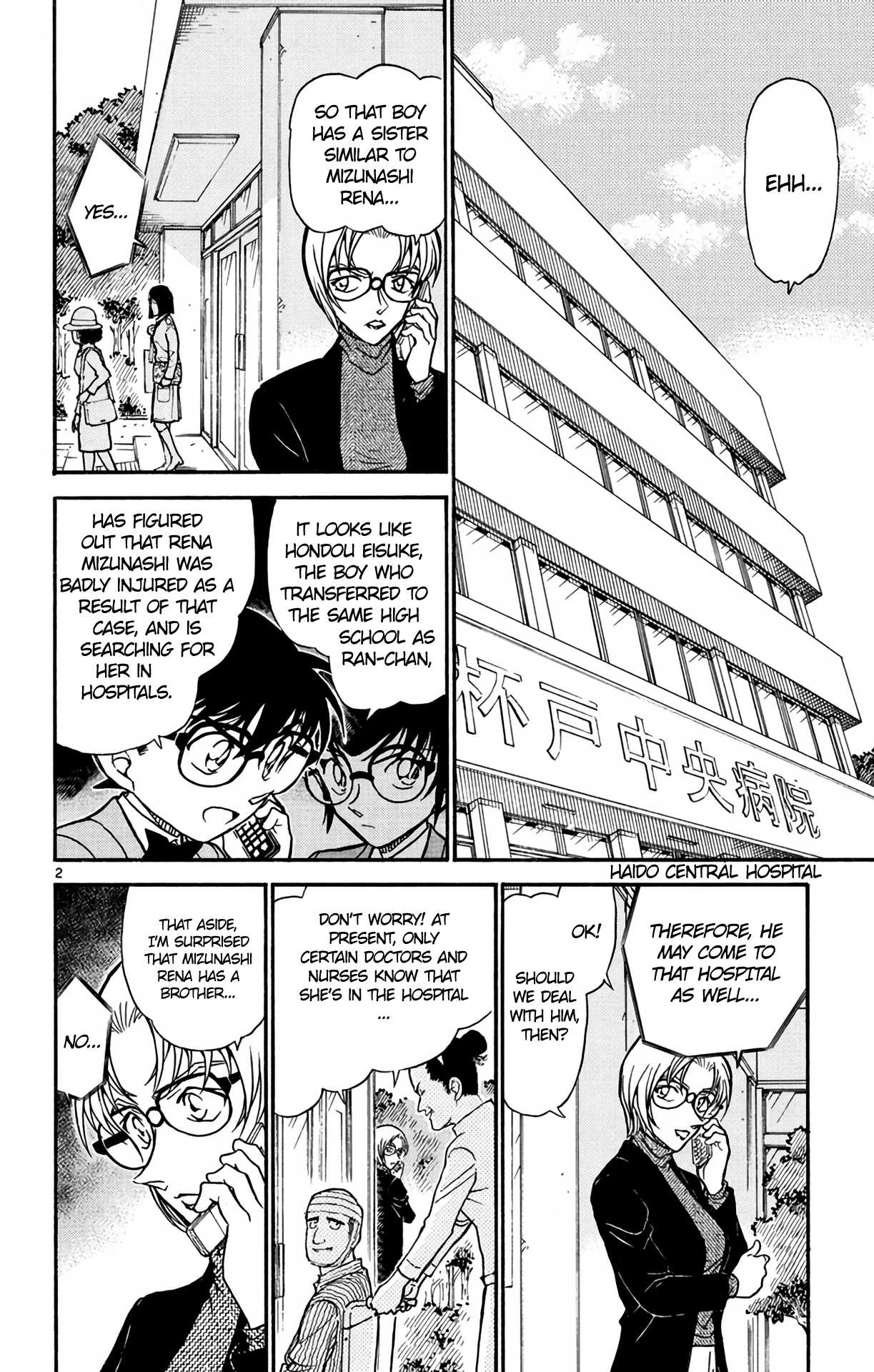 Detective Conan Chapter 587 page 3 - Chapter 587: A Mother's Memento