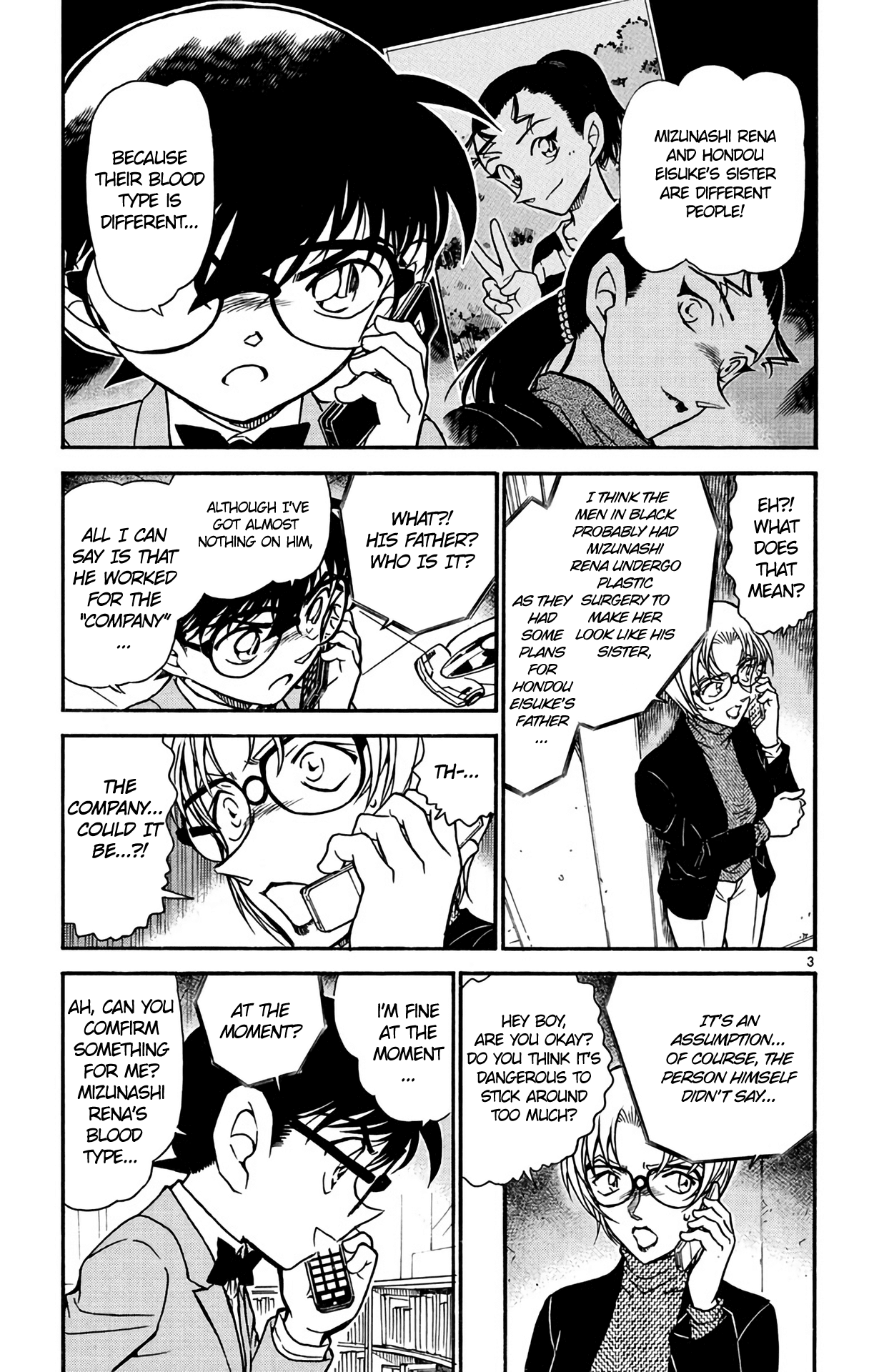 Detective Conan Chapter 587 page 4 - Chapter 587: A Mother's Memento