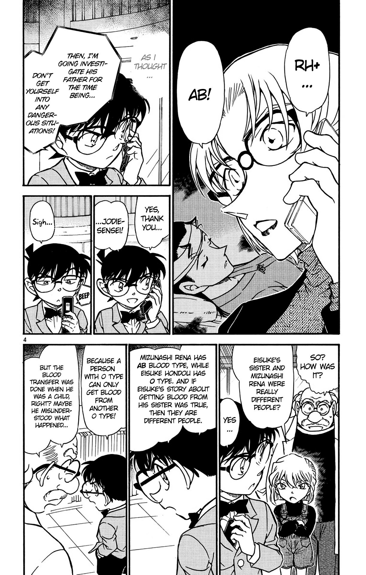 Detective Conan Chapter 587 page 5 - Chapter 587: A Mother's Memento