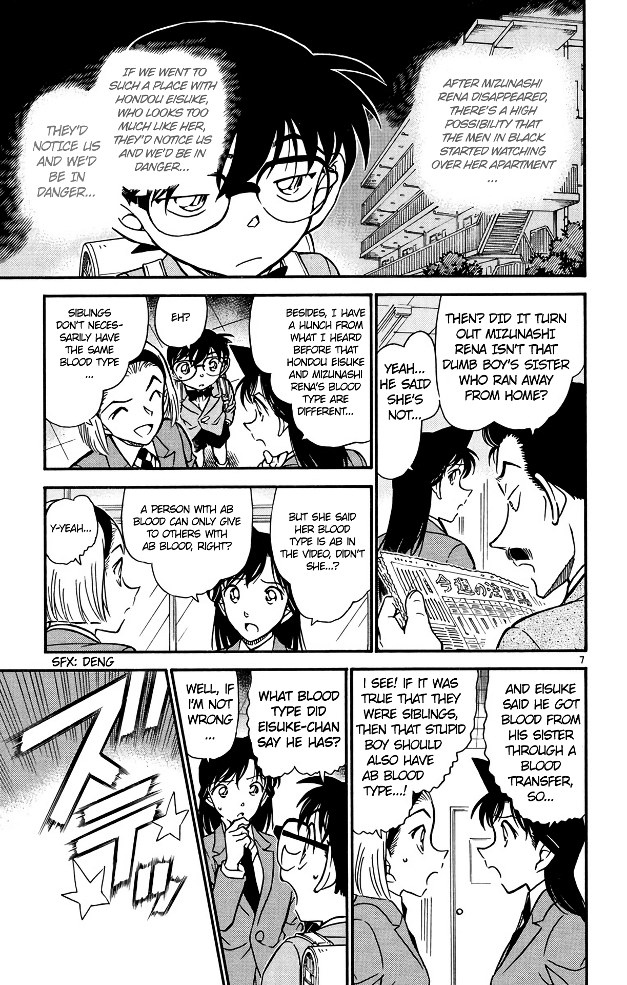 Detective Conan Chapter 587 page 8 - Chapter 587: A Mother's Memento