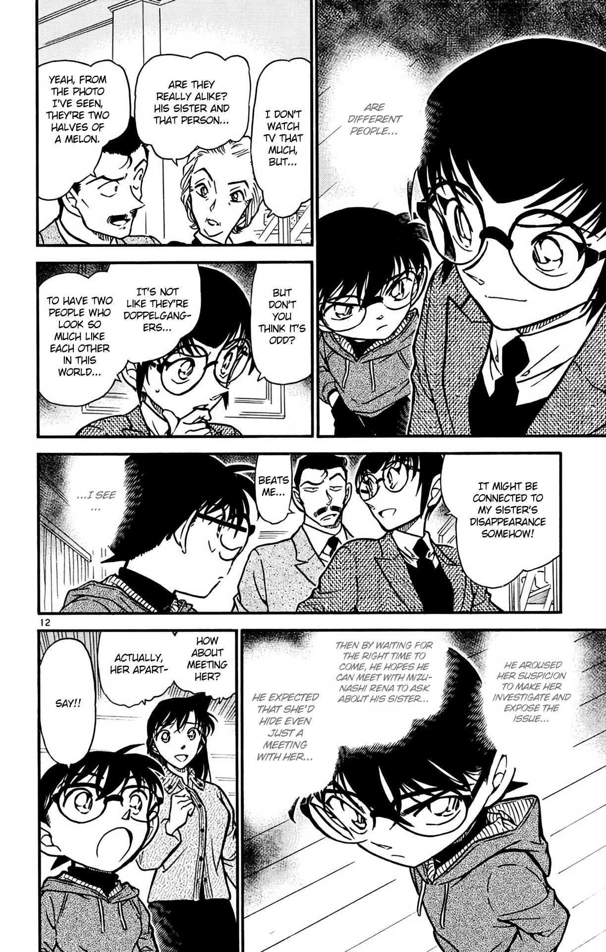 Detective Conan Chapter 588 page 13 - Chapter 588: The One Handglove Which Calls Death