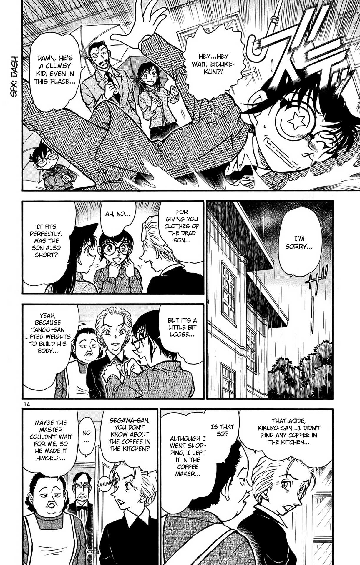 Detective Conan Chapter 588 page 15 - Chapter 588: The One Handglove Which Calls Death