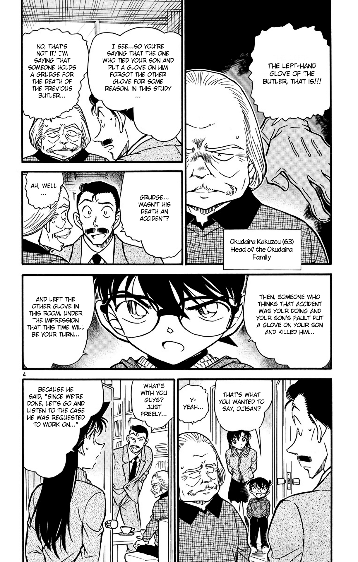 Detective Conan Chapter 588 page 5 - Chapter 588: The One Handglove Which Calls Death