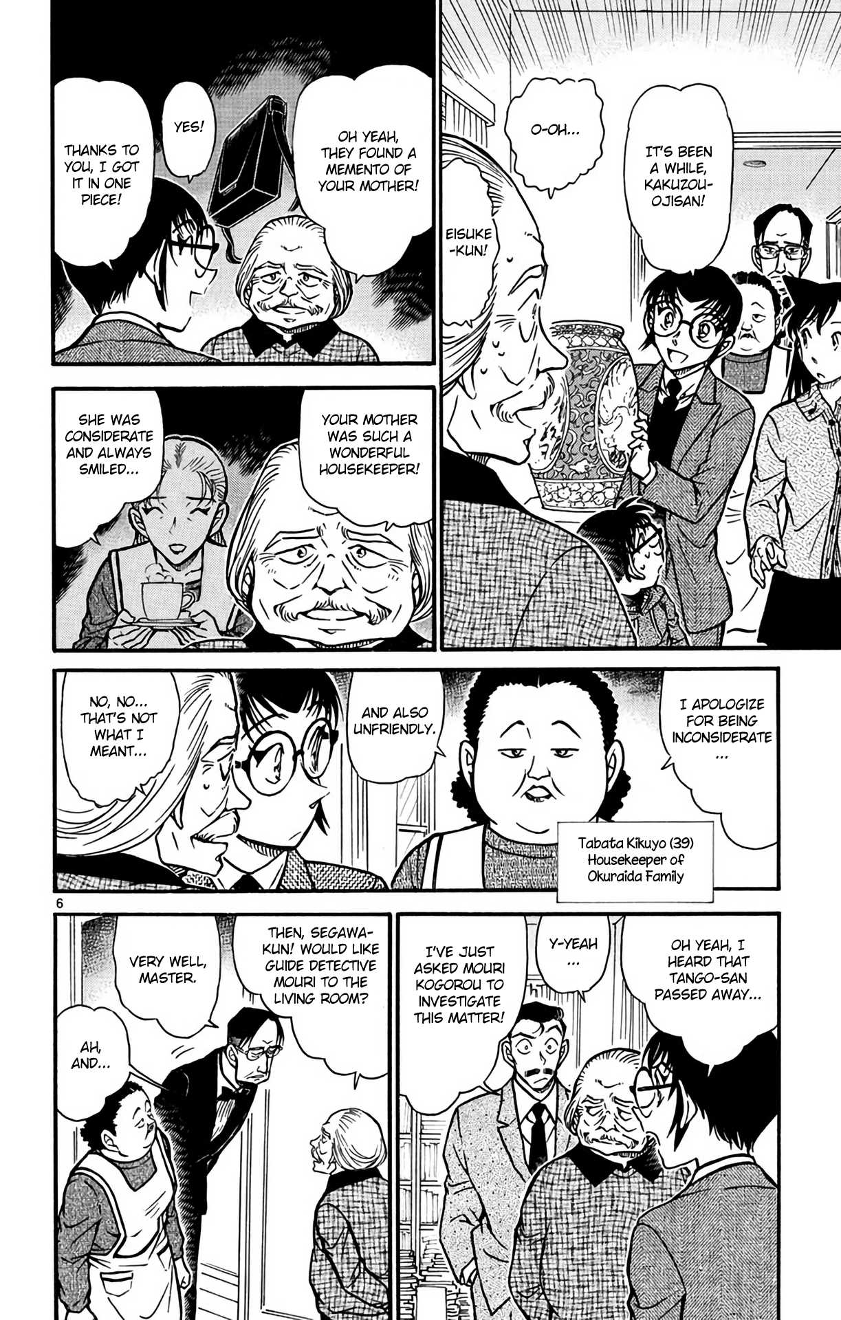 Detective Conan Chapter 588 page 7 - Chapter 588: The One Handglove Which Calls Death