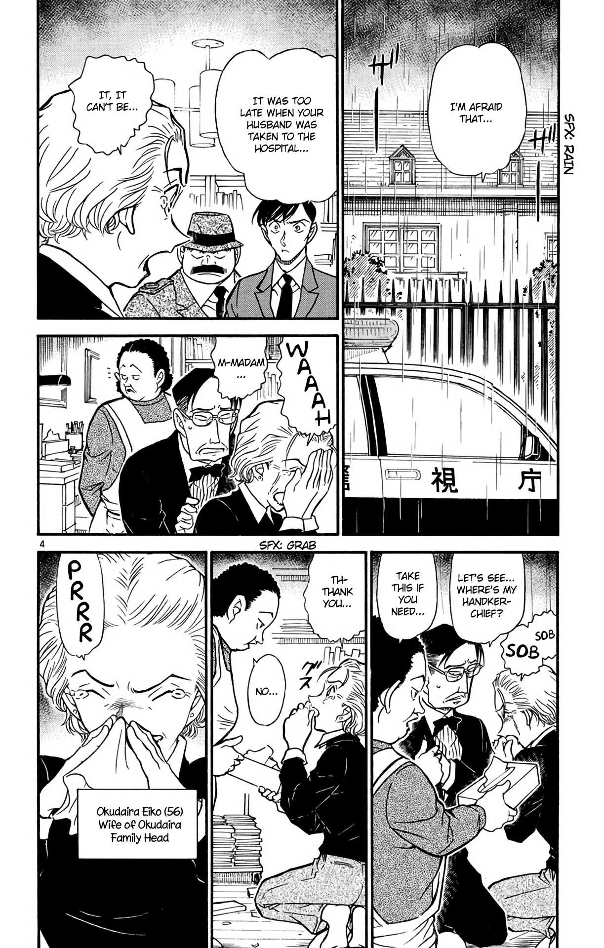 Detective Conan Chapter 589 page 5 - Chapter 589: The Killer from Hades