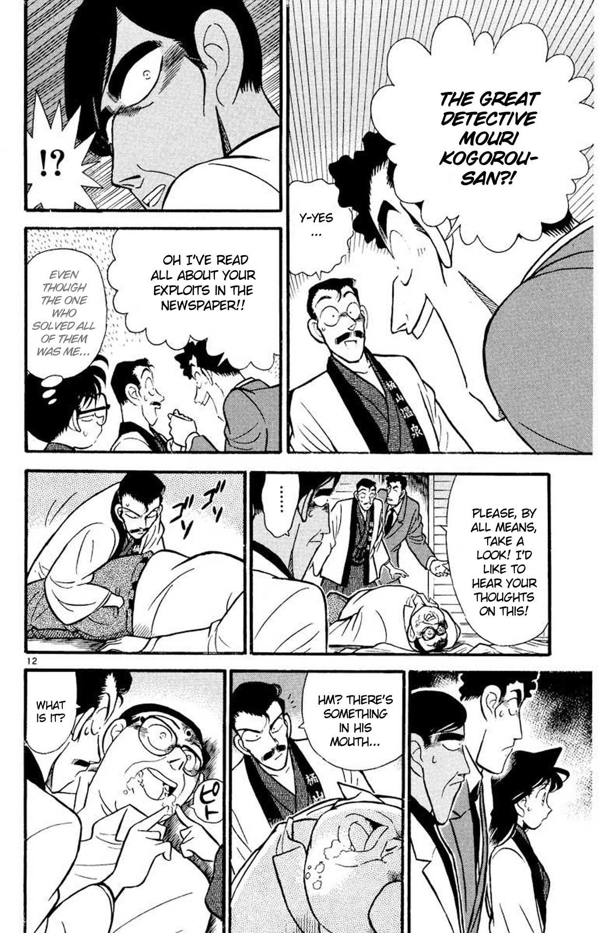 Detective Conan Chapter 59 page 13 - Chapter 59: Festival Night