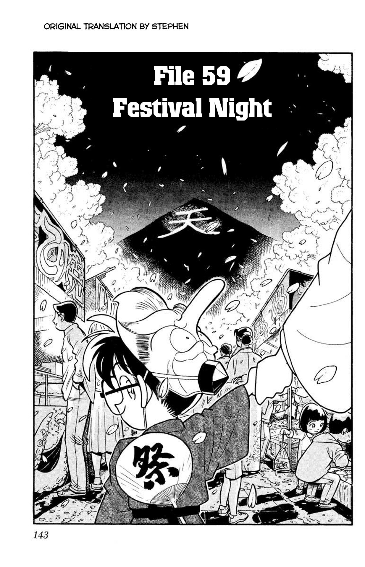 Detective Conan Chapter 59 page 2 - Chapter 59: Festival Night