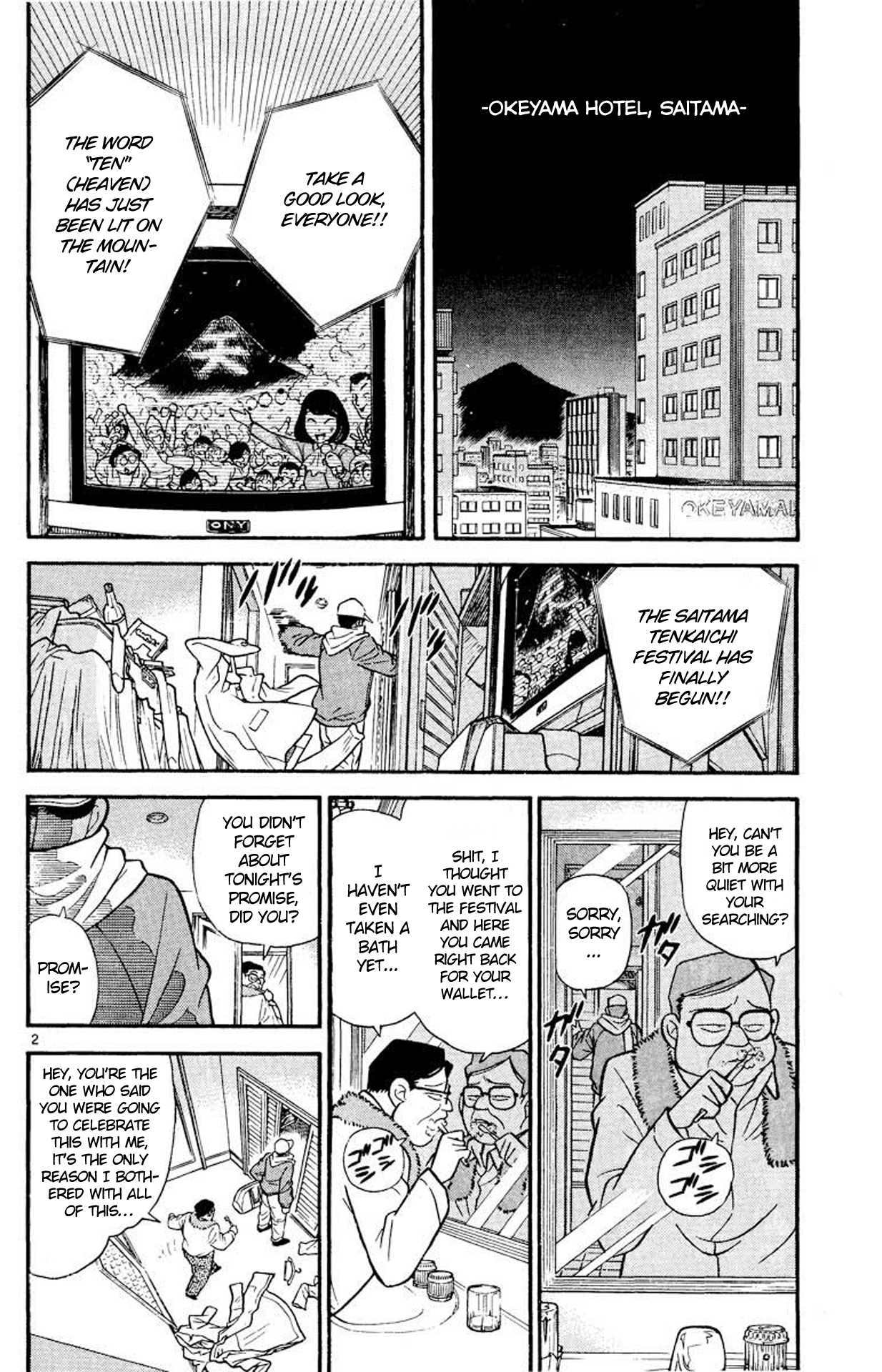 Detective Conan Chapter 59 page 3 - Chapter 59: Festival Night