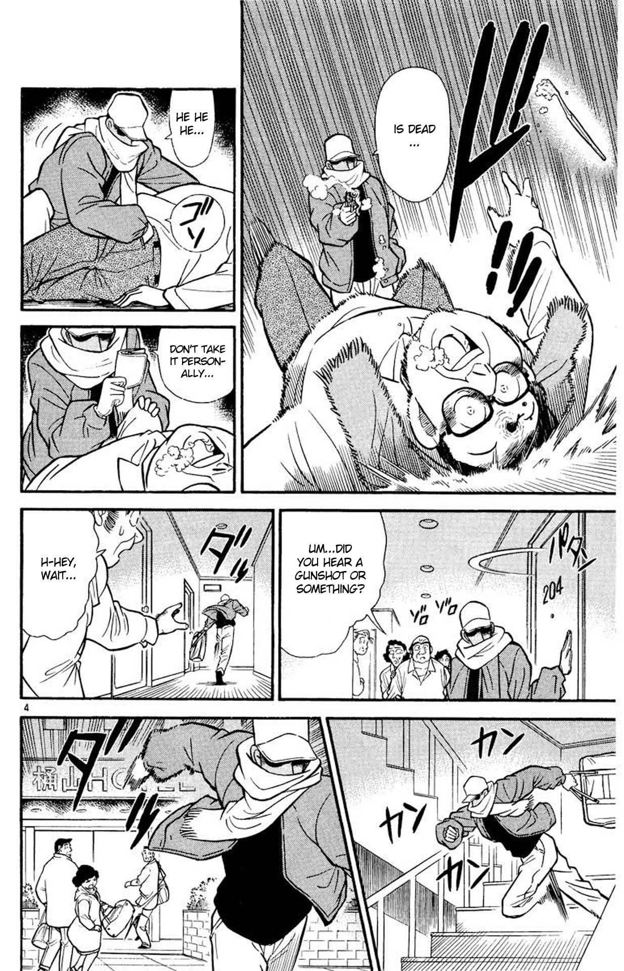 Detective Conan Chapter 59 page 5 - Chapter 59: Festival Night