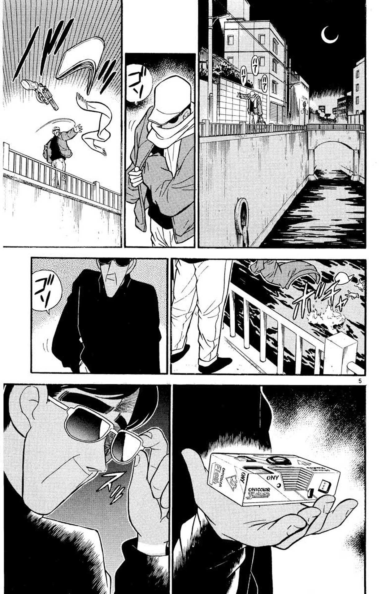 Detective Conan Chapter 59 page 6 - Chapter 59: Festival Night