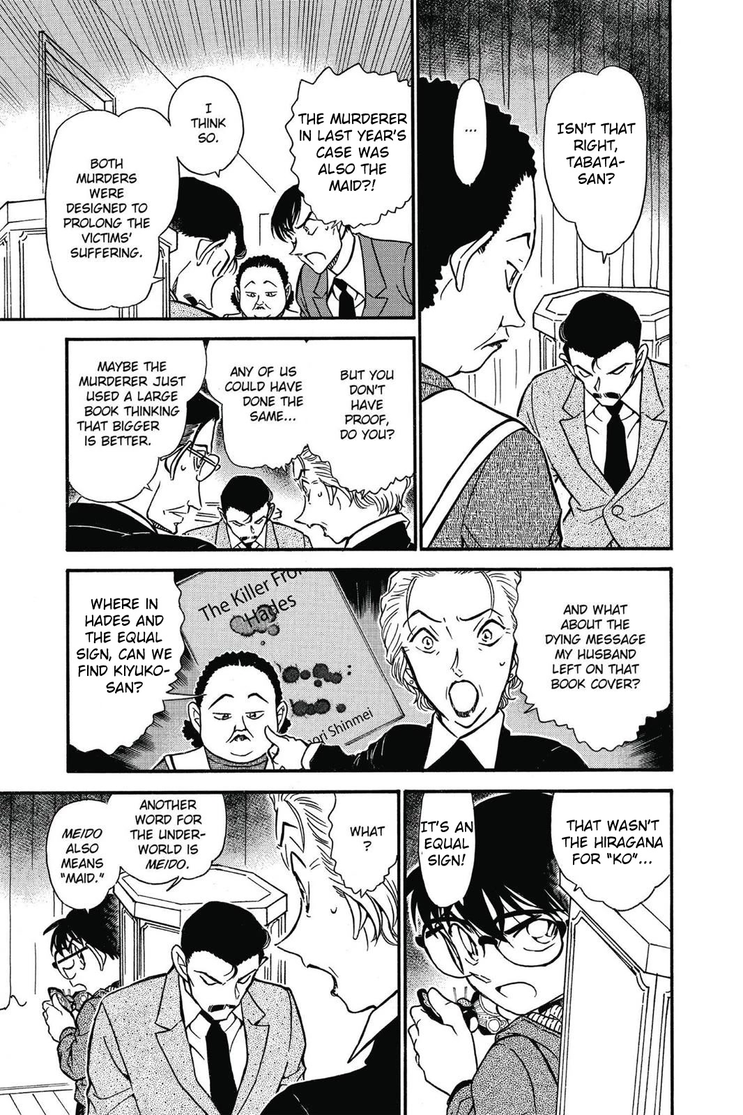 Detective Conan Chapter 590 page 14 - Chapter 590: Gloves of Sorrow