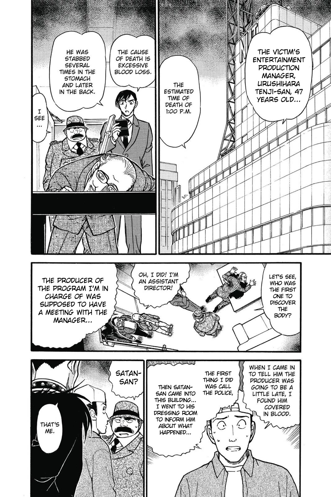Detective Conan Chapter 592 page 3 - Chapter 592: The Satanic Trick