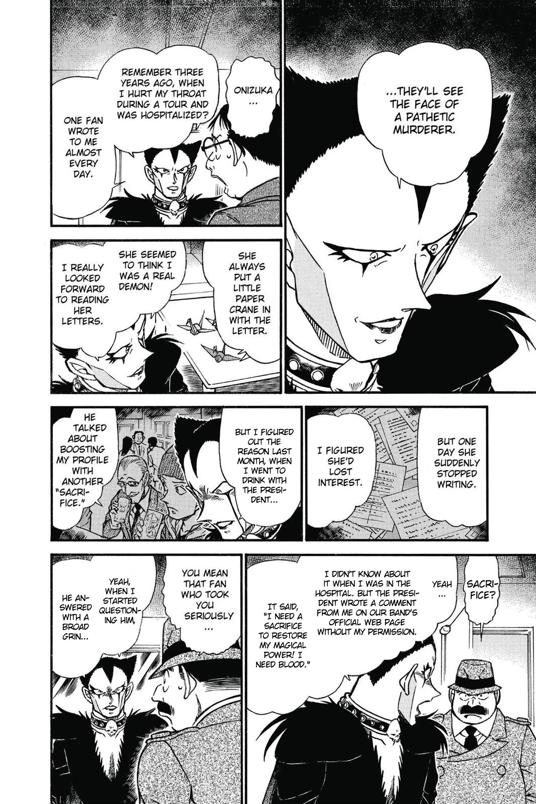 Detective Conan Chapter 593 page 15 - Chapter 593: The Devil's Tears