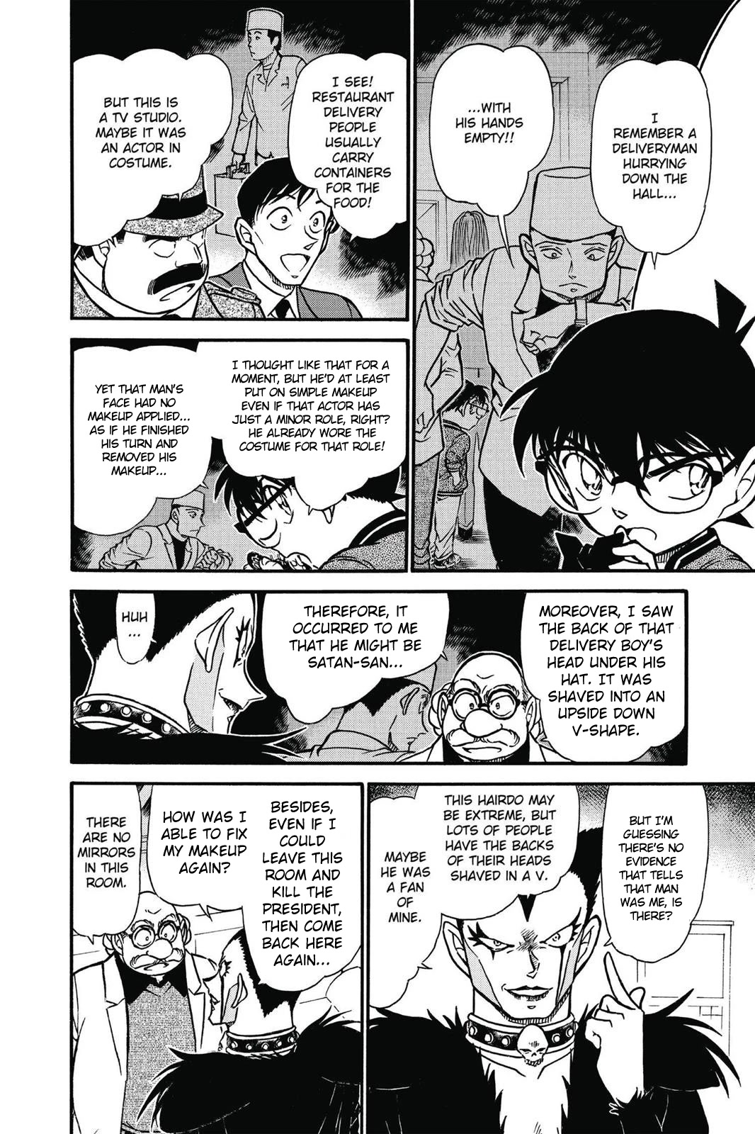 Detective Conan Chapter 593 page 7 - Chapter 593: The Devil's Tears