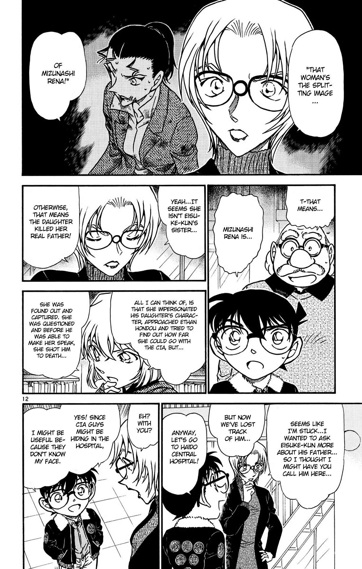 Detective Conan Chapter 595 page 13 - Chapter 595: Crow's Song