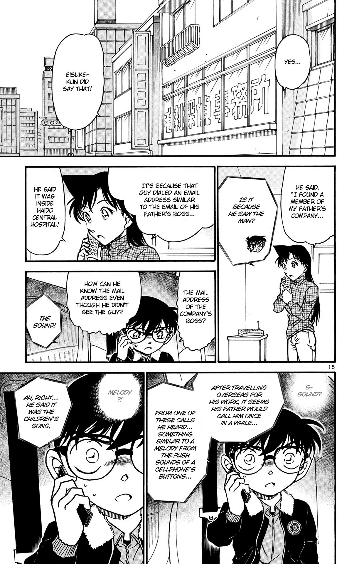 Detective Conan Chapter 595 page 16 - Chapter 595: Crow's Song