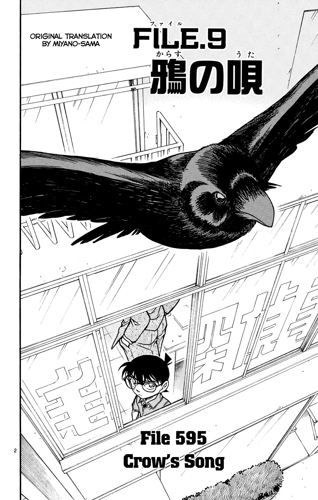 Detective Conan Chapter 595 page 3 - Chapter 595: Crow's Song