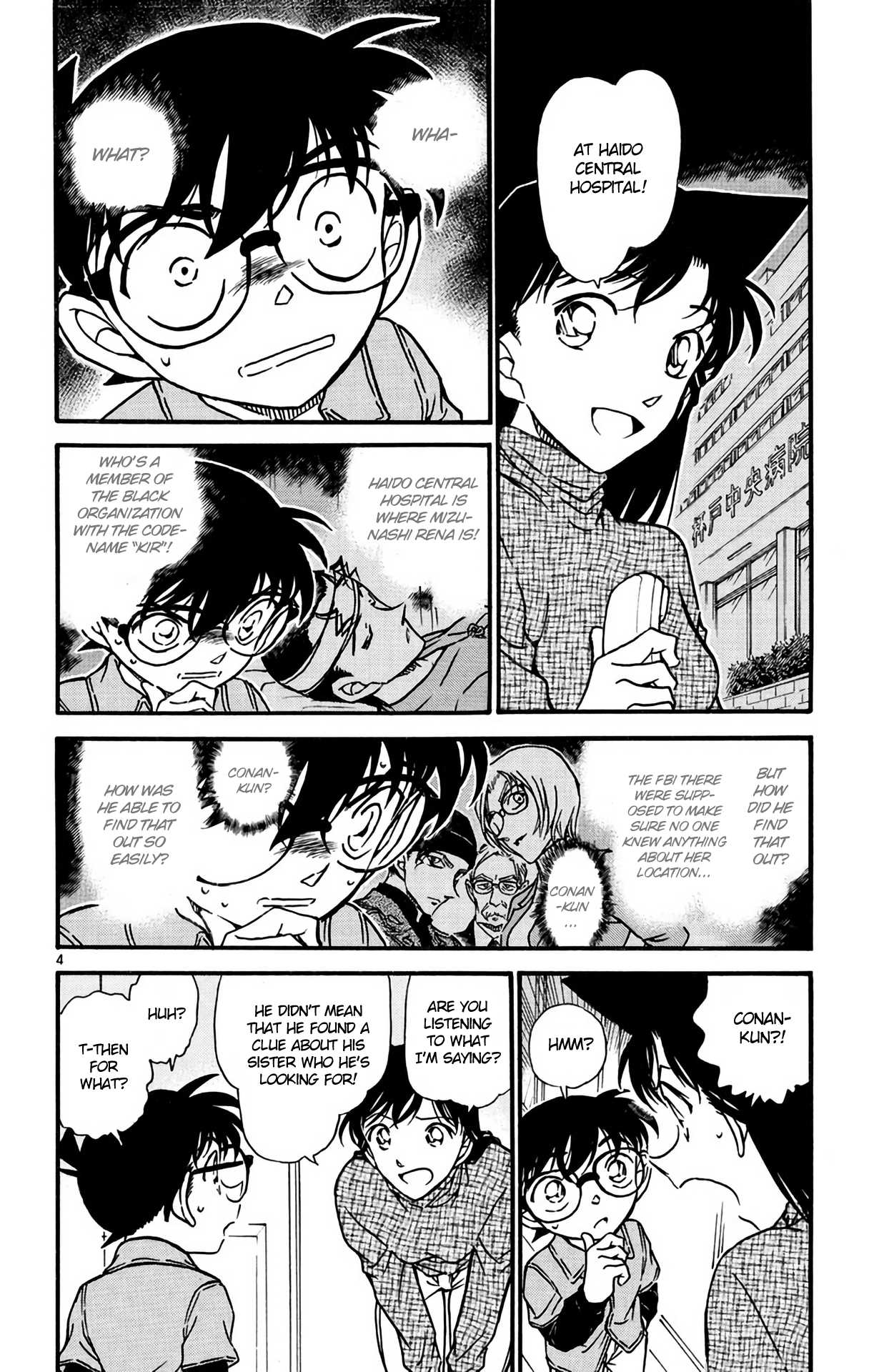 Detective Conan Chapter 595 page 5 - Chapter 595: Crow's Song