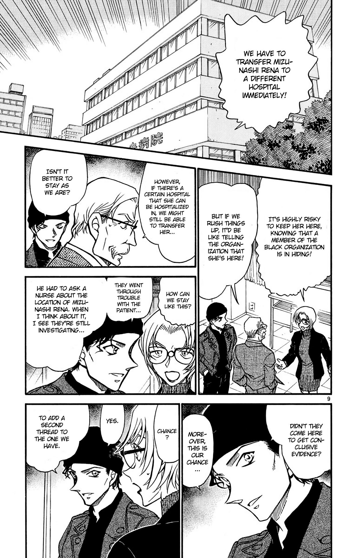 Detective Conan Chapter 596 page 10 - Chapter 596: The Second Thread