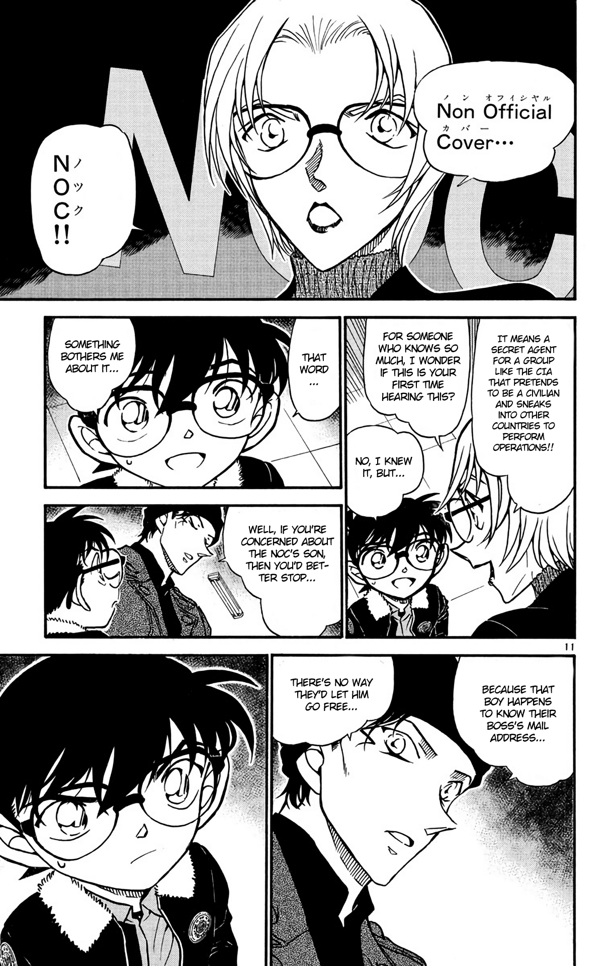 Detective Conan Chapter 596 page 12 - Chapter 596: The Second Thread