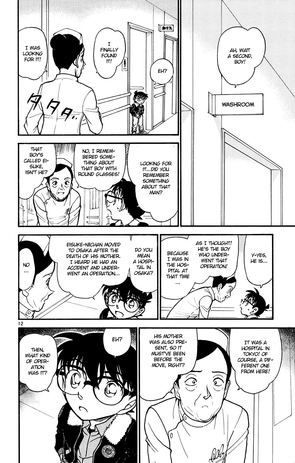 Detective Conan Chapter 596 page 13 - Chapter 596: The Second Thread