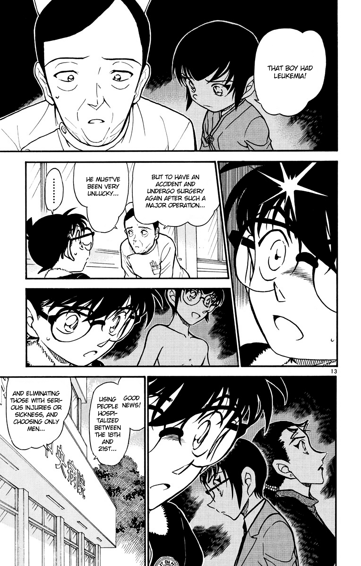 Detective Conan Chapter 596 page 14 - Chapter 596: The Second Thread