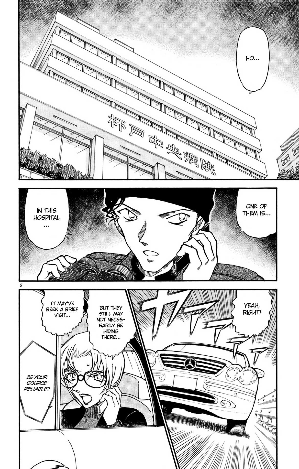 Detective Conan Chapter 596 page 3 - Chapter 596: The Second Thread