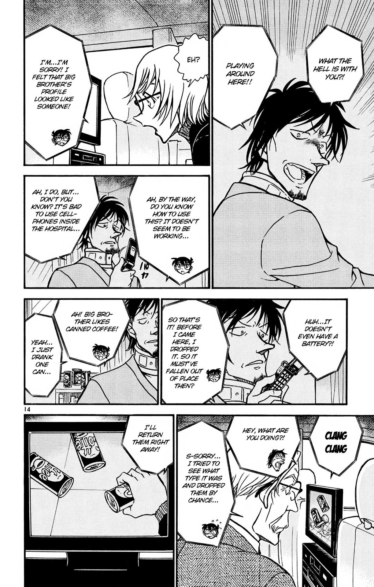 Detective Conan Chapter 597 page 15 - Chapter 597: The Fake Patient