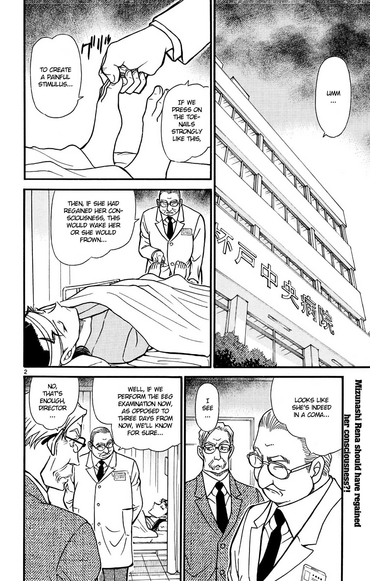 Detective Conan Chapter 597 page 3 - Chapter 597: The Fake Patient
