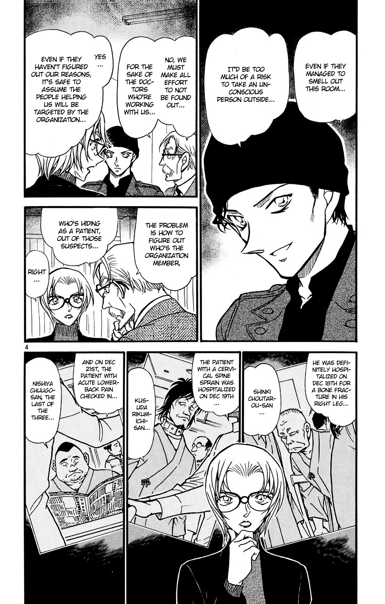 Detective Conan Chapter 597 page 5 - Chapter 597: The Fake Patient