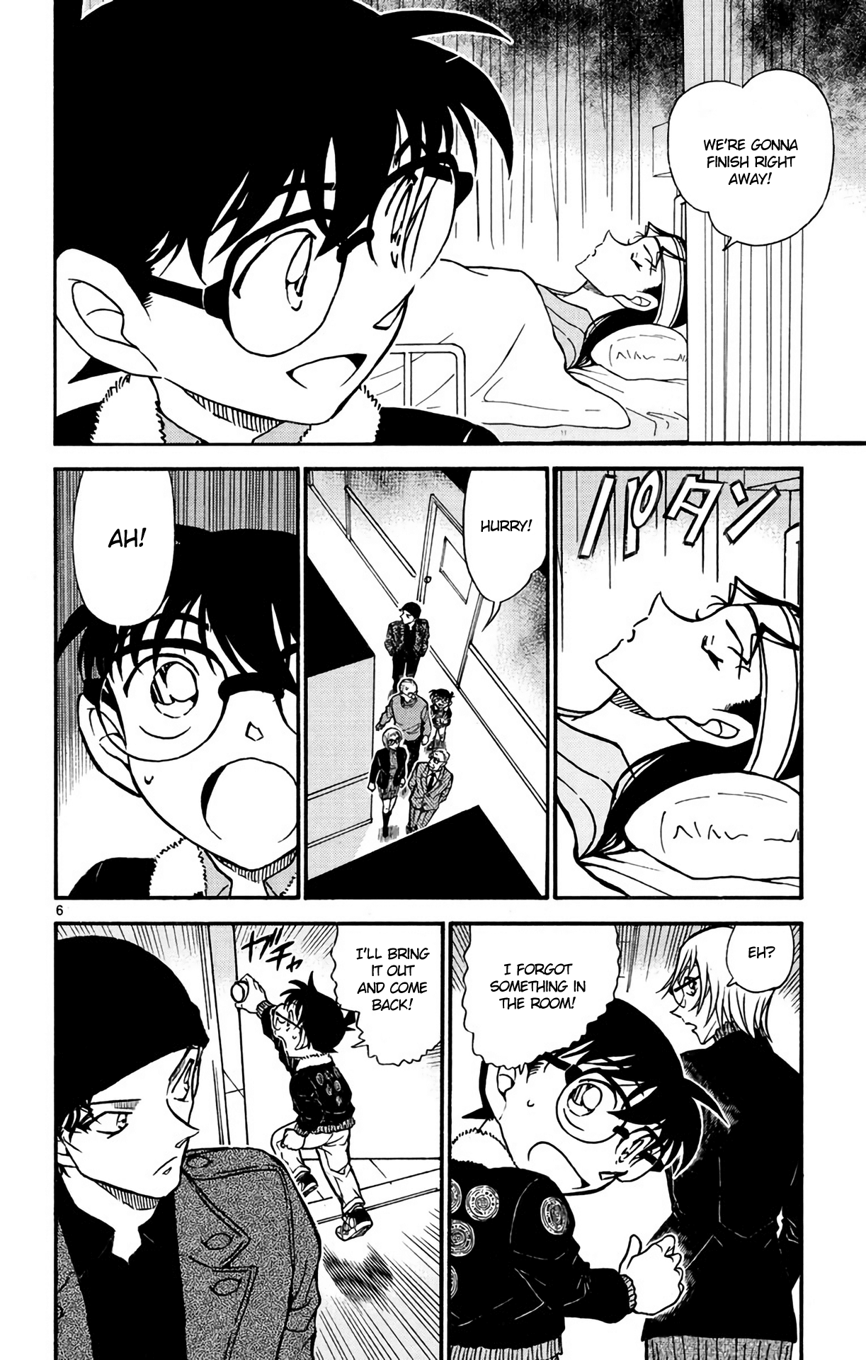 Detective Conan Chapter 597 page 7 - Chapter 597: The Fake Patient