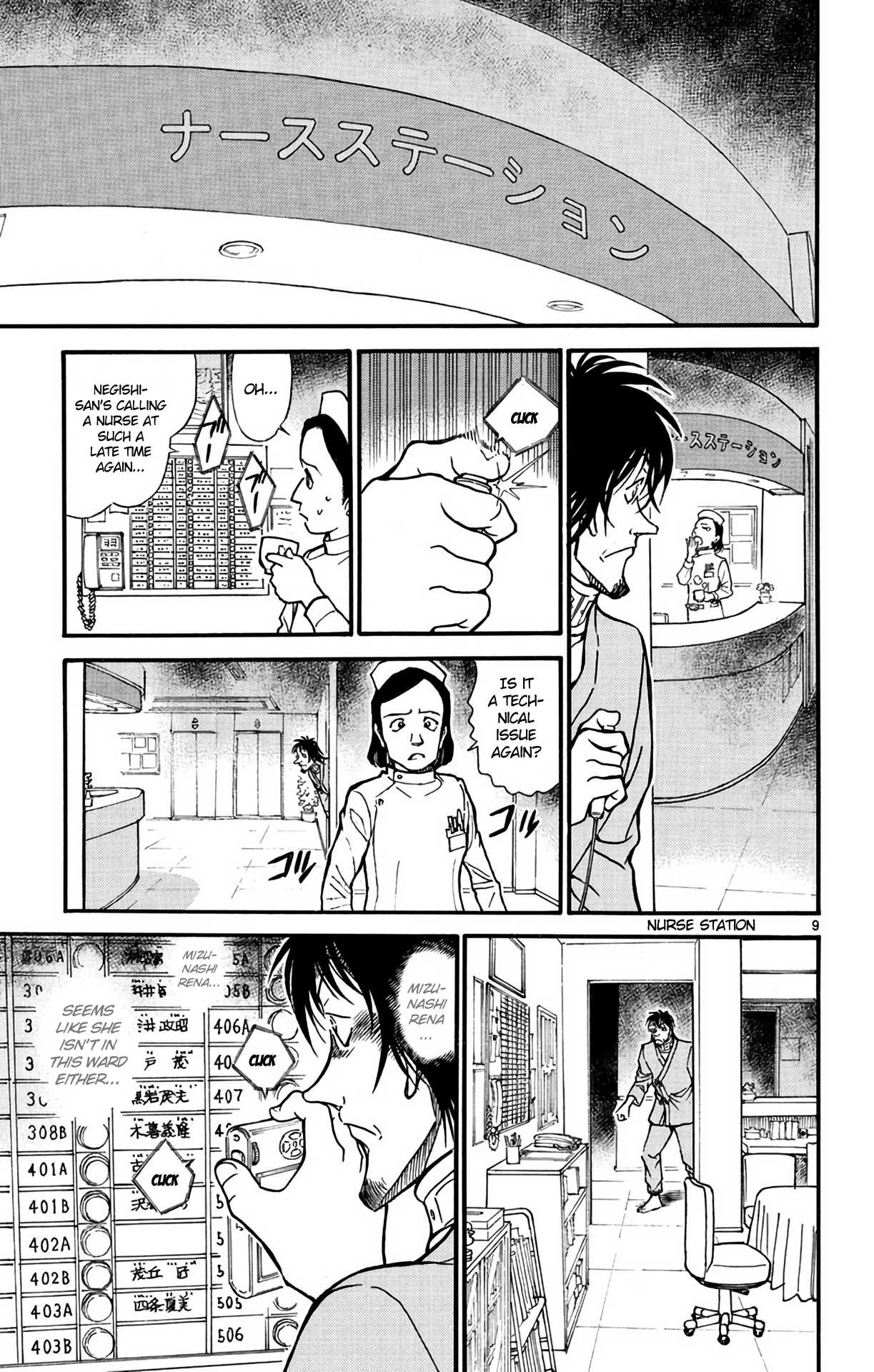Detective Conan Chapter 598 page 10 - Chapter 598: Pursuit, and...