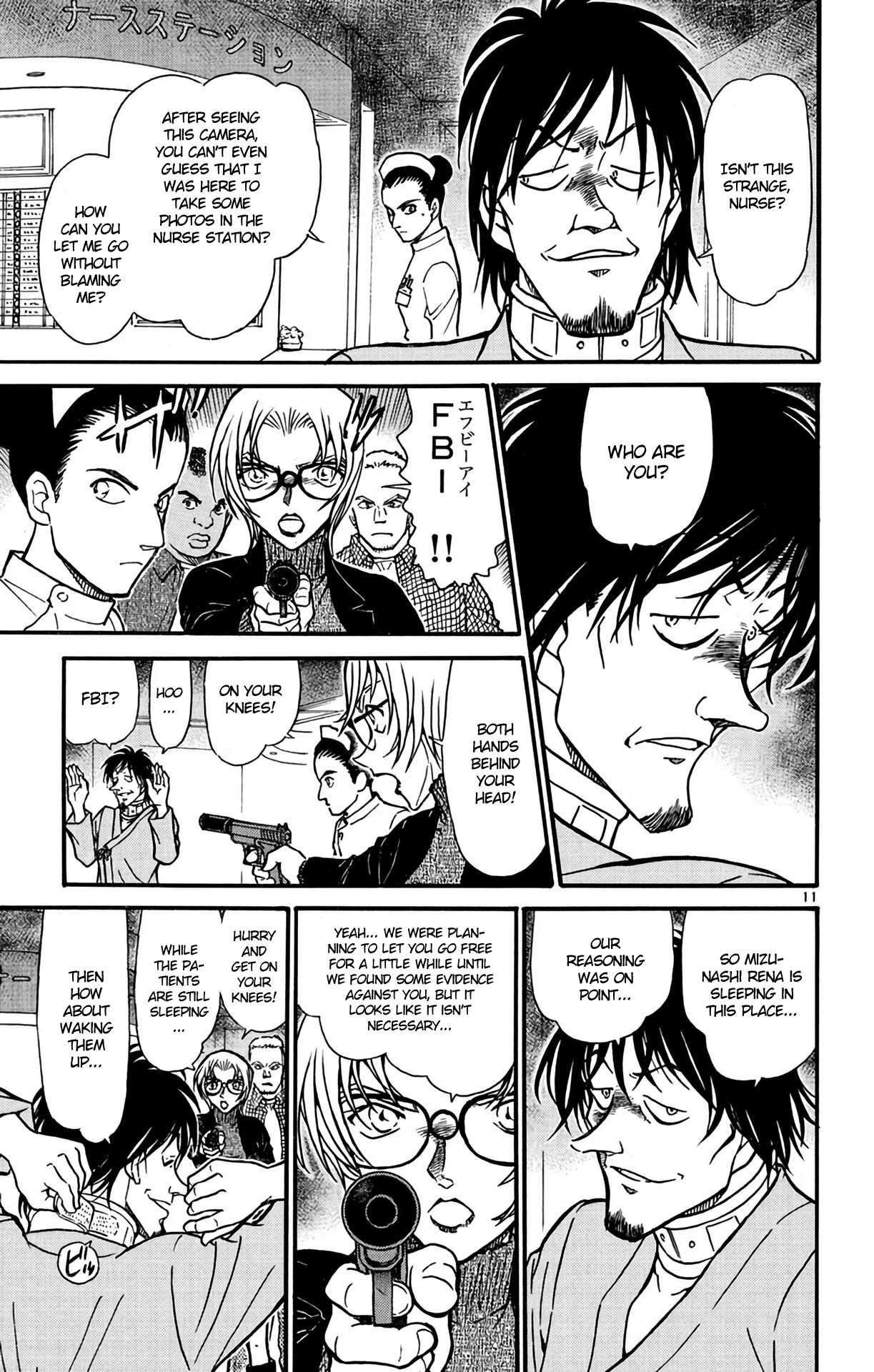 Detective Conan Chapter 598 page 12 - Chapter 598: Pursuit, and...