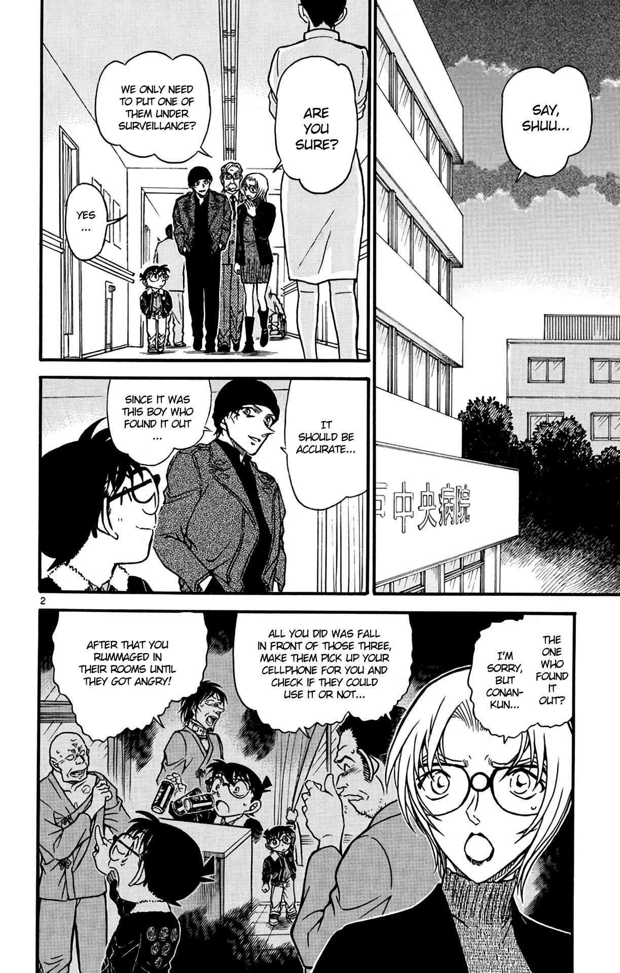 Detective Conan Chapter 598 page 3 - Chapter 598: Pursuit, and...