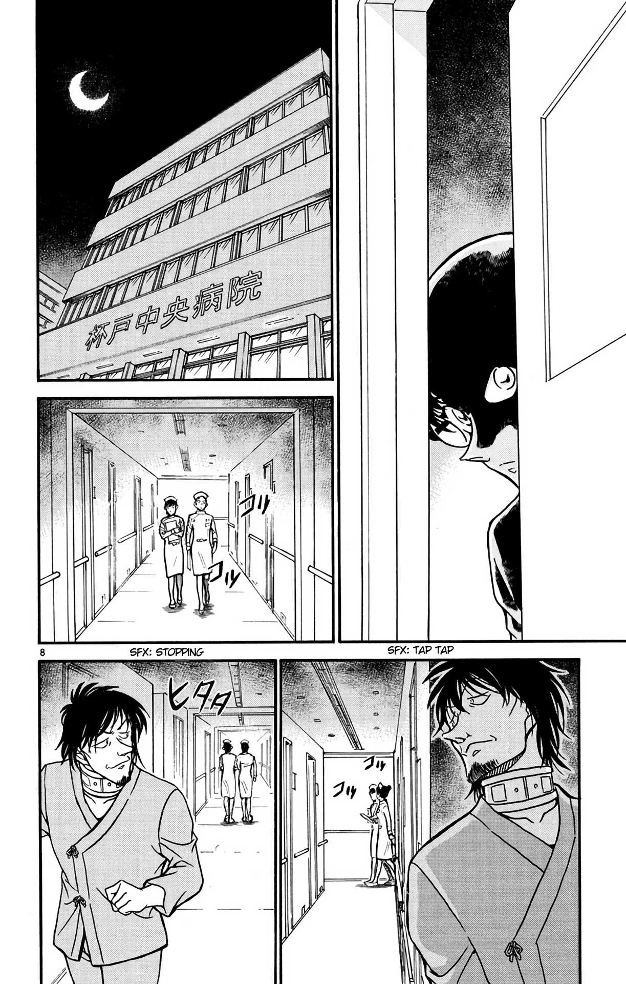 Detective Conan Chapter 598 page 9 - Chapter 598: Pursuit, and...