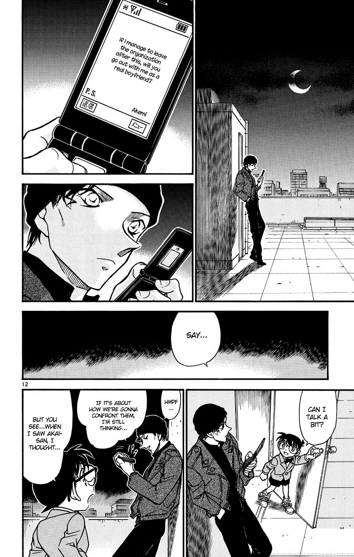 Detective Conan Chapter 599 page 13 - Chapter 599: Akai's Past