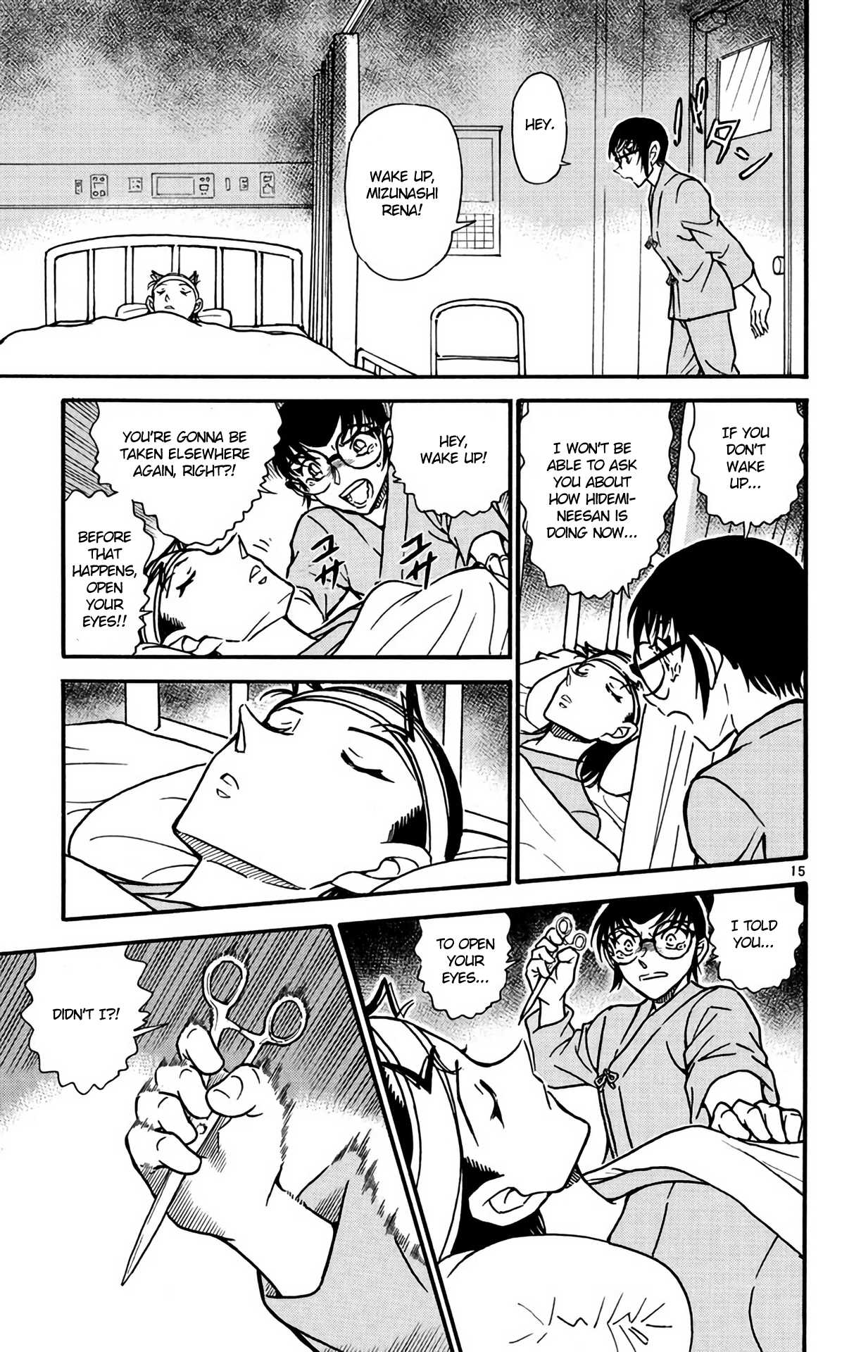 Detective Conan Chapter 599 page 16 - Chapter 599: Akai's Past
