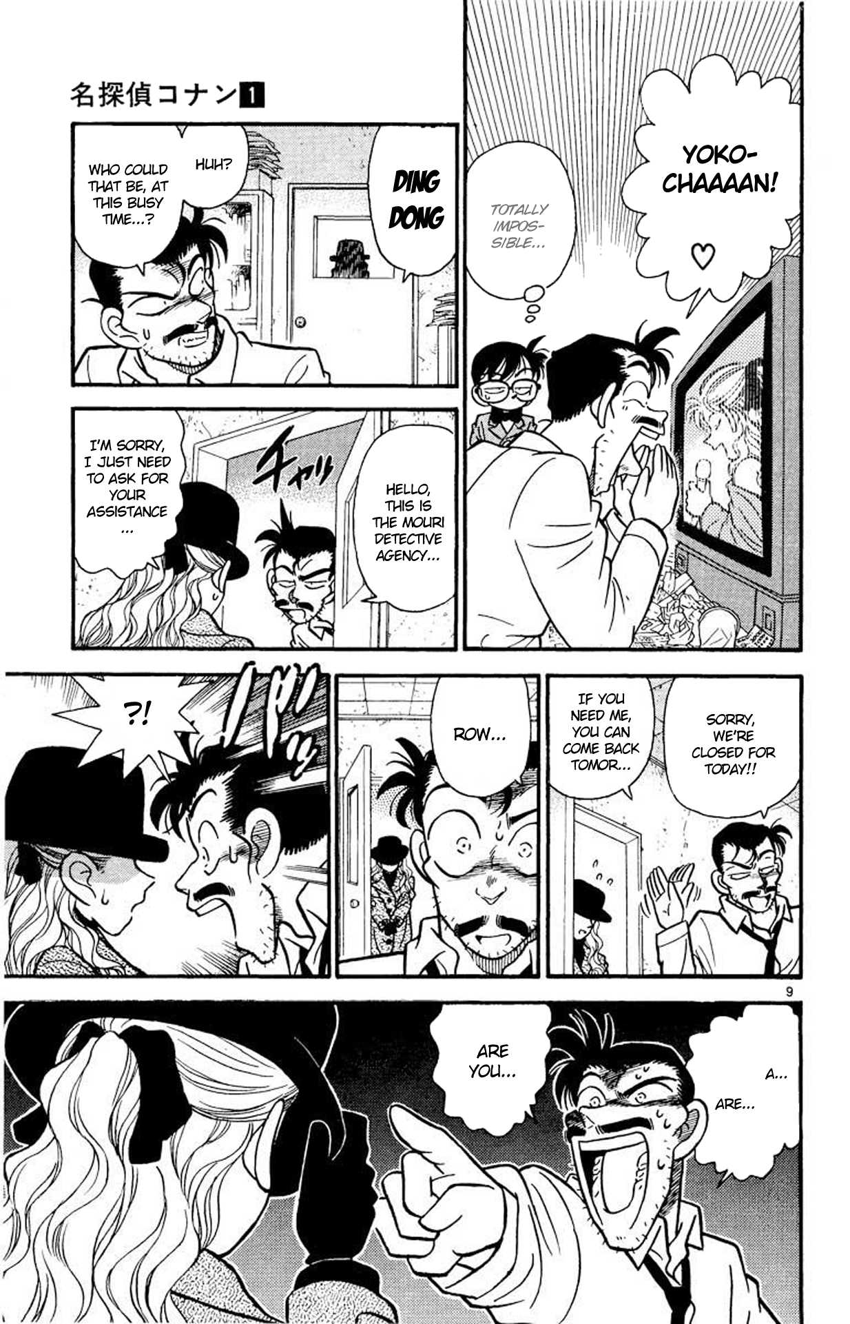 Detective Conan Chapter 6 page 10 - Chapter 6: Confused Detective to Great Detective