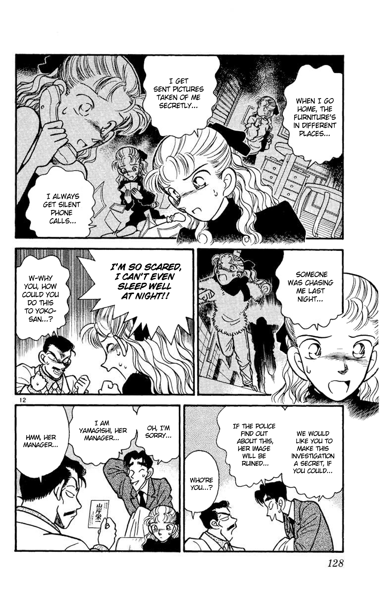Detective Conan Chapter 6 page 13 - Chapter 6: Confused Detective to Great Detective