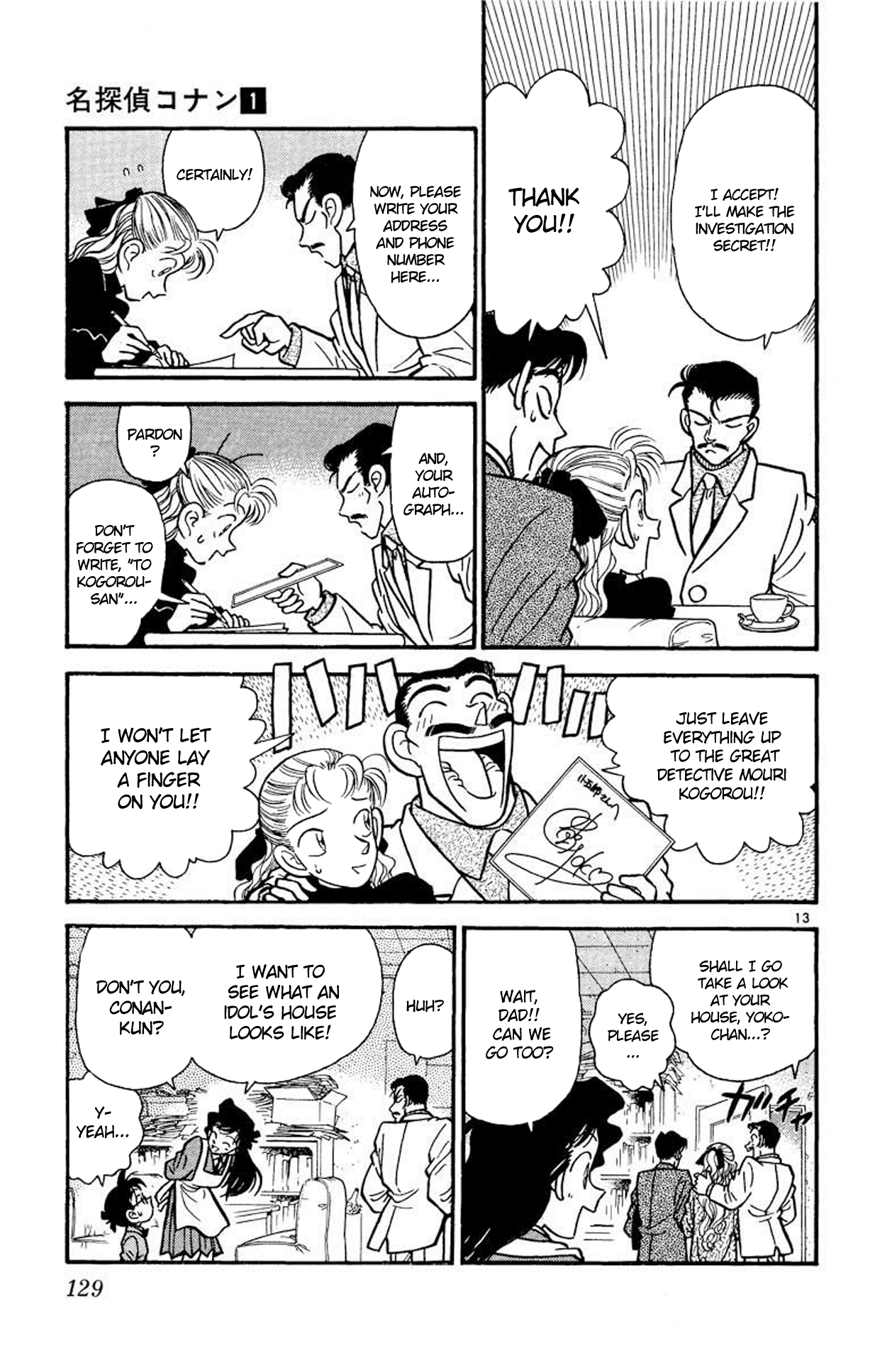 Detective Conan Chapter 6 page 14 - Chapter 6: Confused Detective to Great Detective