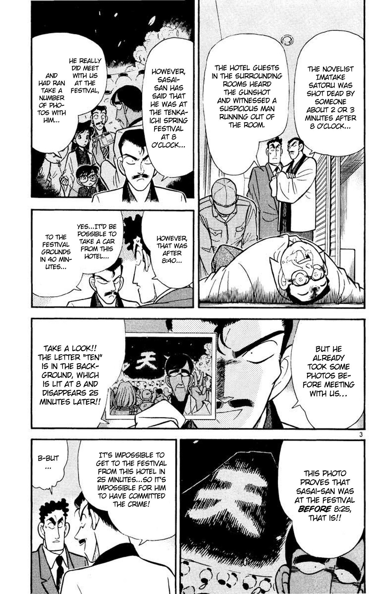 Detective Conan Chapter 60 page 4 - Chapter 60: A Perfect Alibi?!