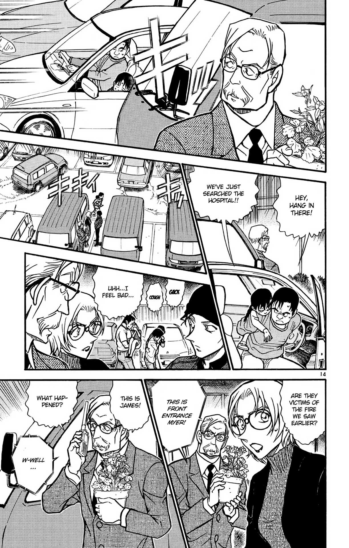 Detective Conan Chapter 600 page 15 - Chapter 600: All Or Nothing...