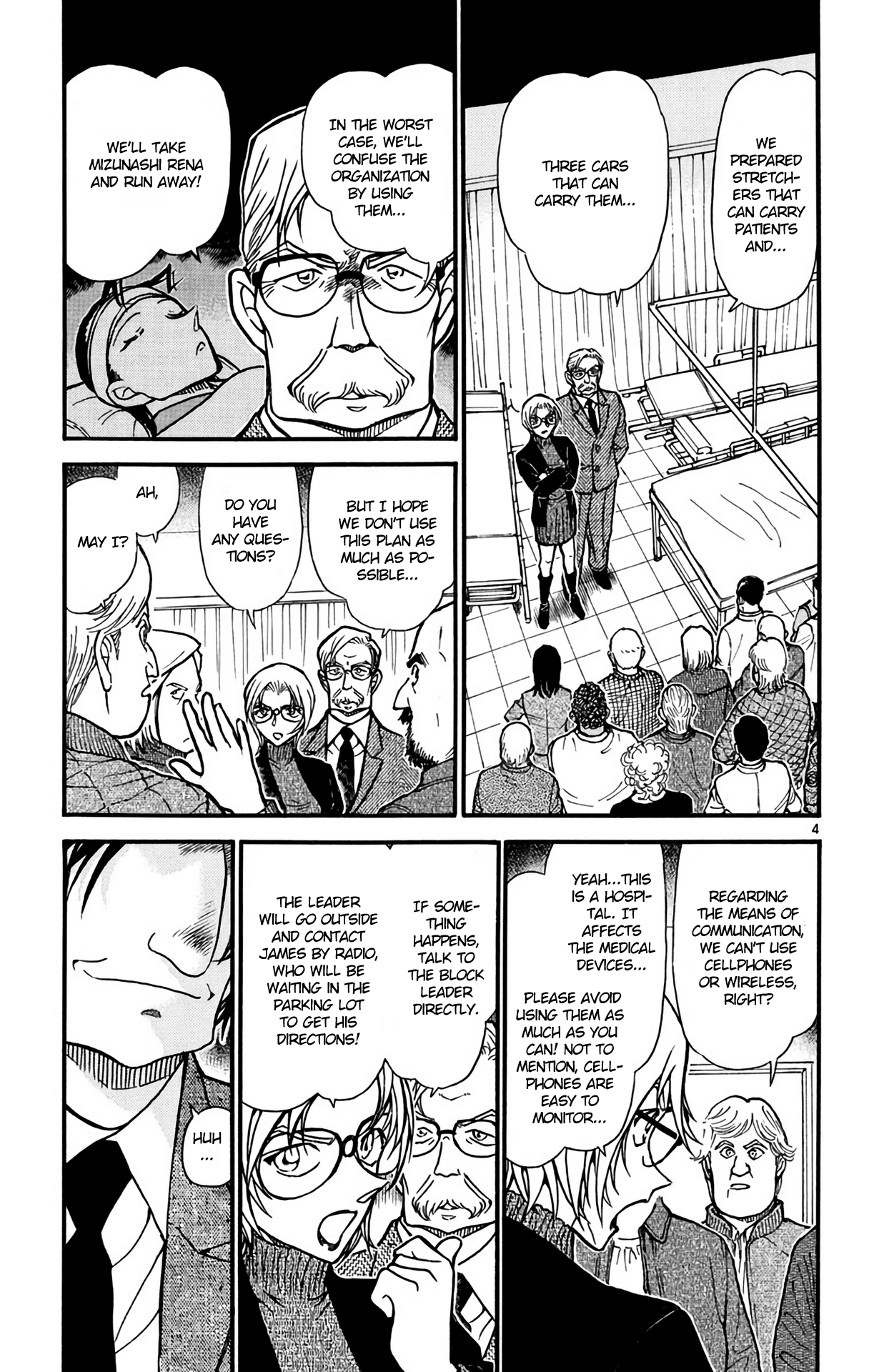 Detective Conan Chapter 600 page 5 - Chapter 600: All Or Nothing...