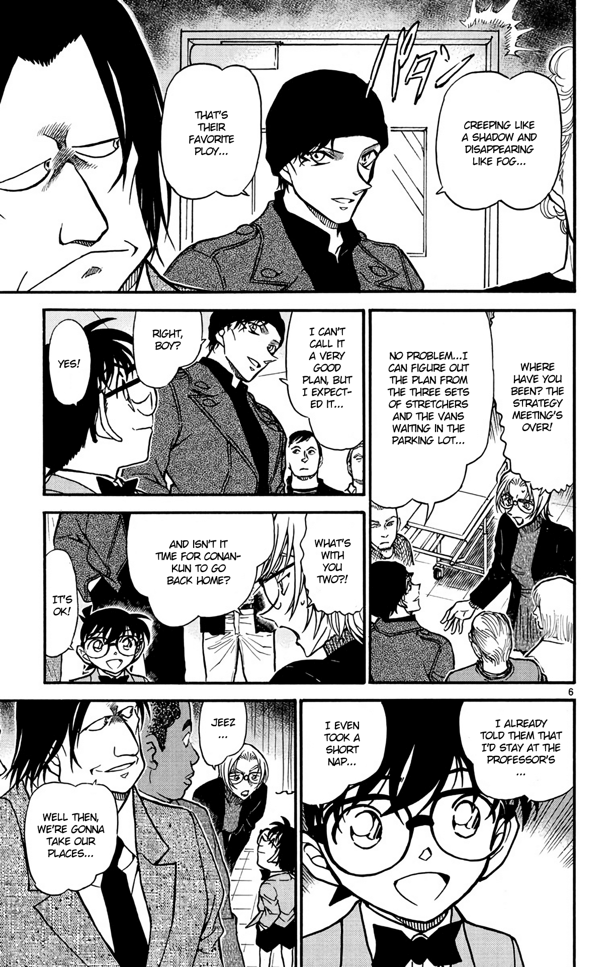 Detective Conan Chapter 600 page 7 - Chapter 600: All Or Nothing...