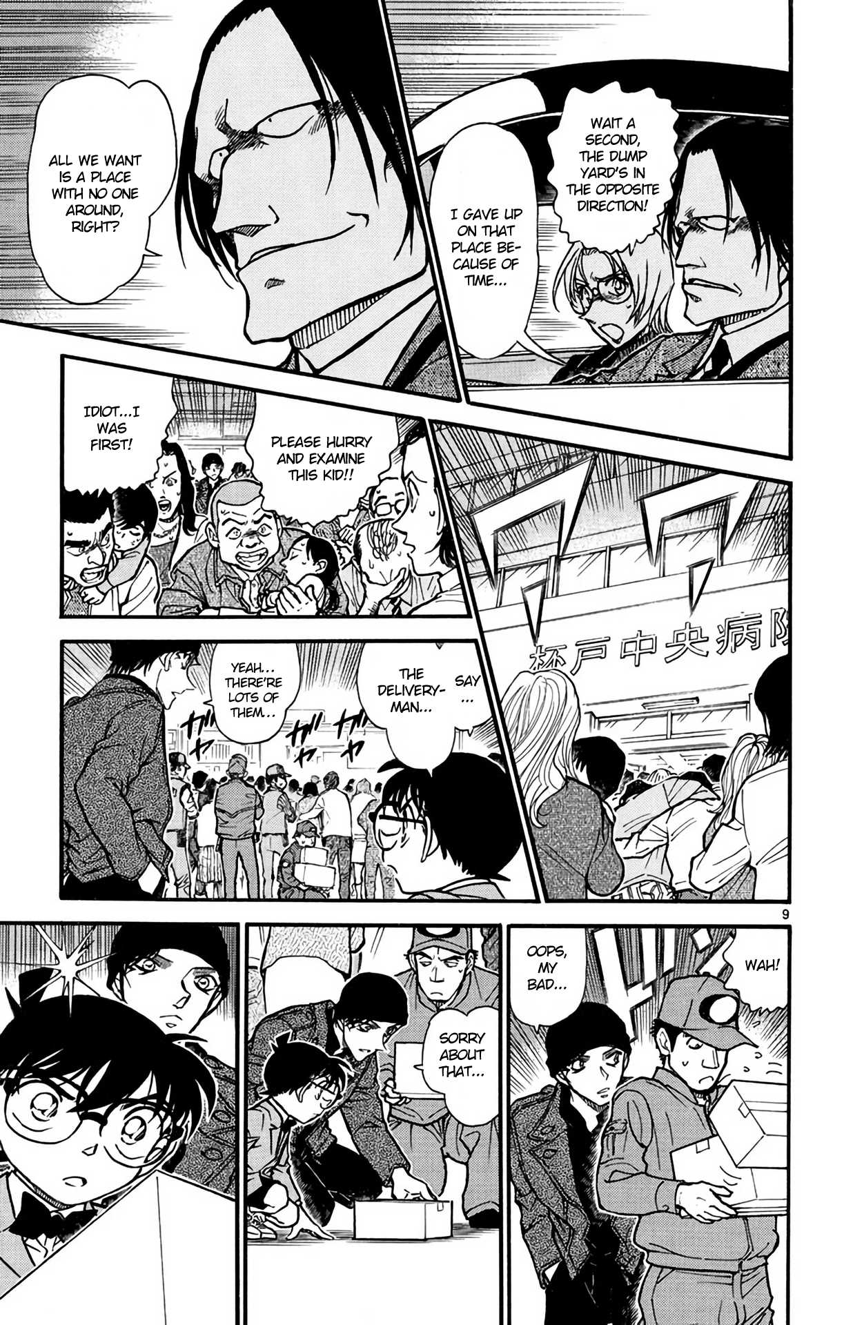 Detective Conan Chapter 601 page 10 - Chapter 601: Camouflage
