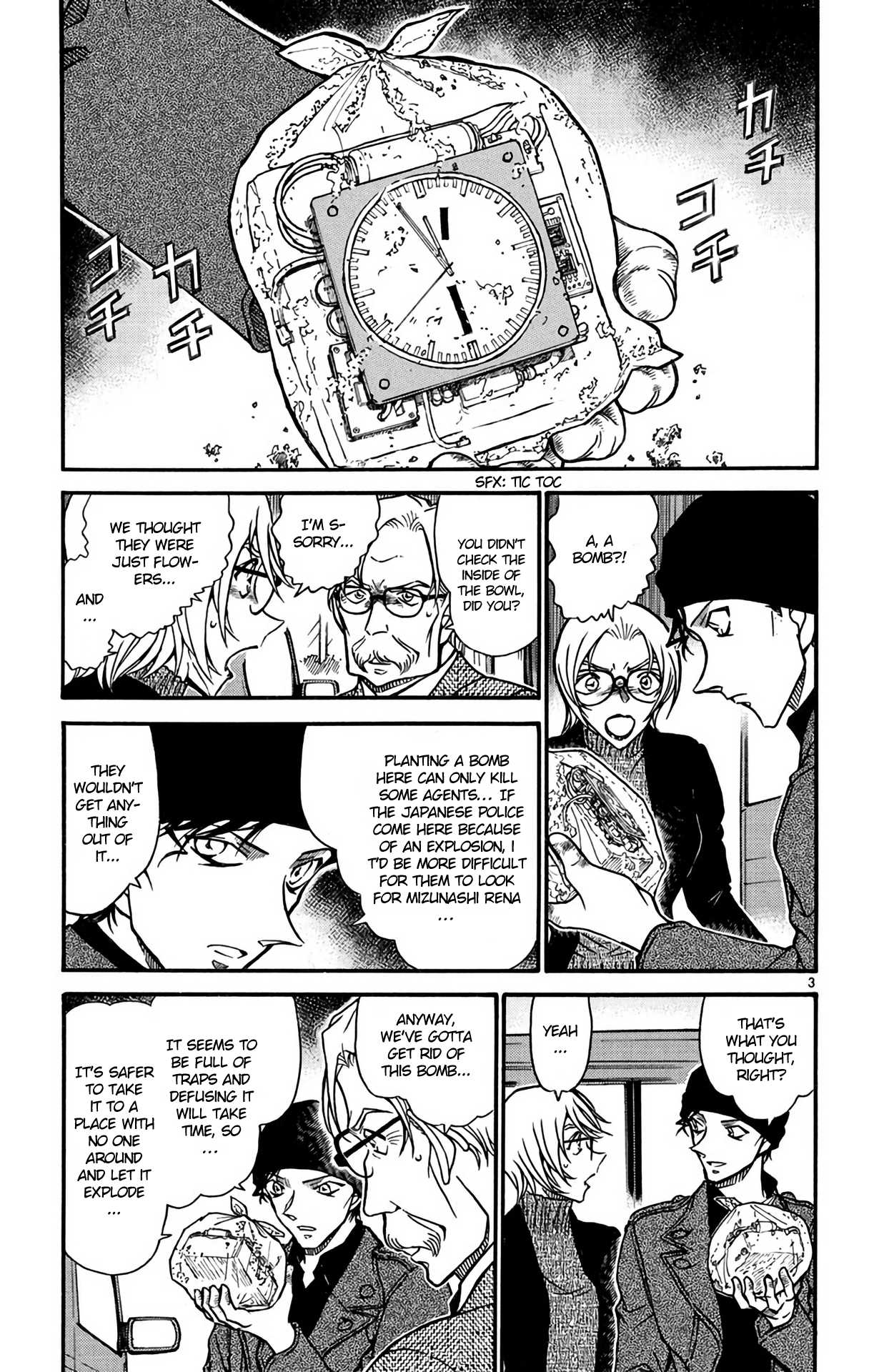 Detective Conan Chapter 601 page 4 - Chapter 601: Camouflage