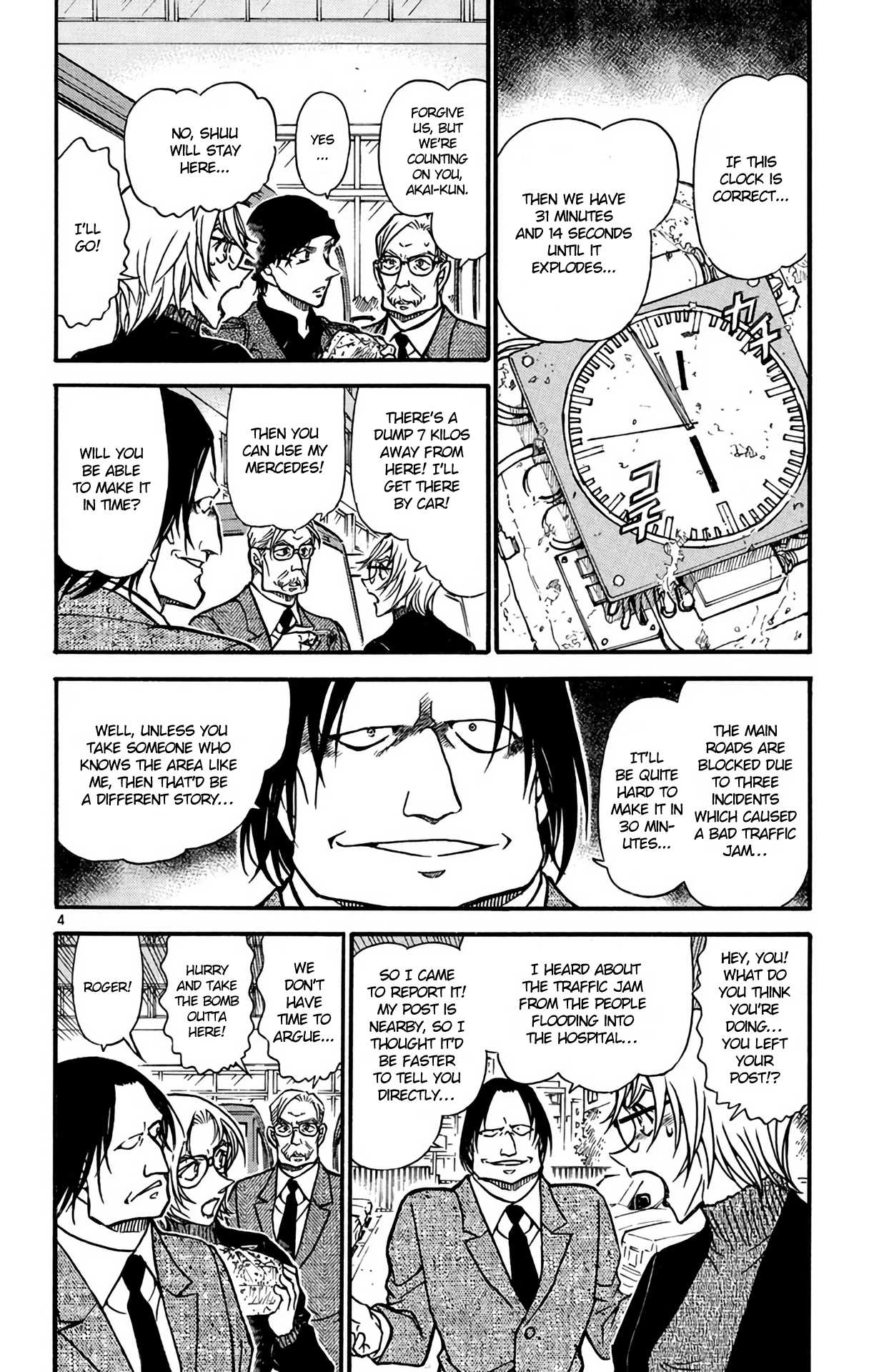 Detective Conan Chapter 601 page 5 - Chapter 601: Camouflage