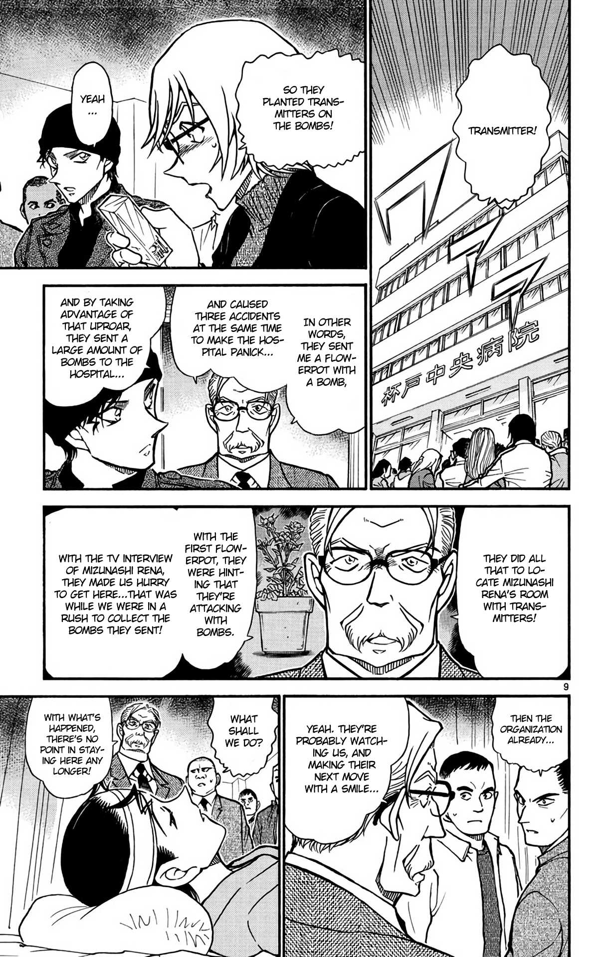 Detective Conan Chapter 602 page 10 - Chapter 602: The Last Resort