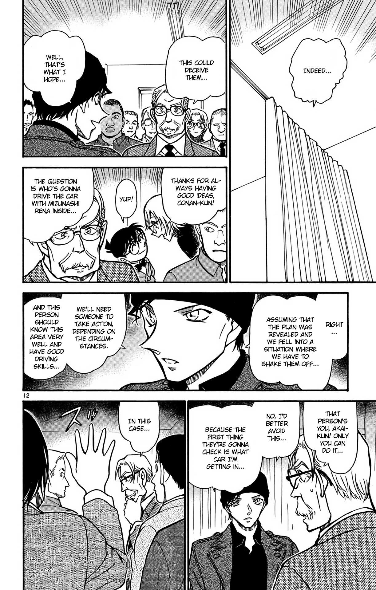 Detective Conan Chapter 602 page 13 - Chapter 602: The Last Resort